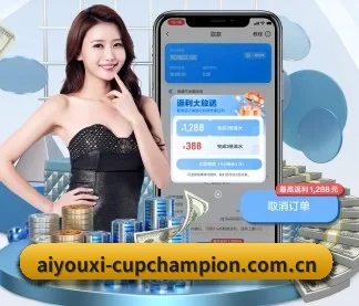 爱游戏赛事 APP