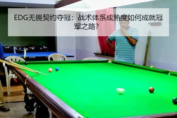 wu-wei-qi-yue-duo-guan-zhan-shu-ti-xi-cheng-shu-du-ru-he-cheng-jiu-guan-jun-zhi-lu-2-496.jpg